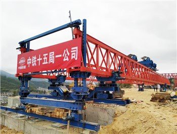 Beam Launcher Crane
